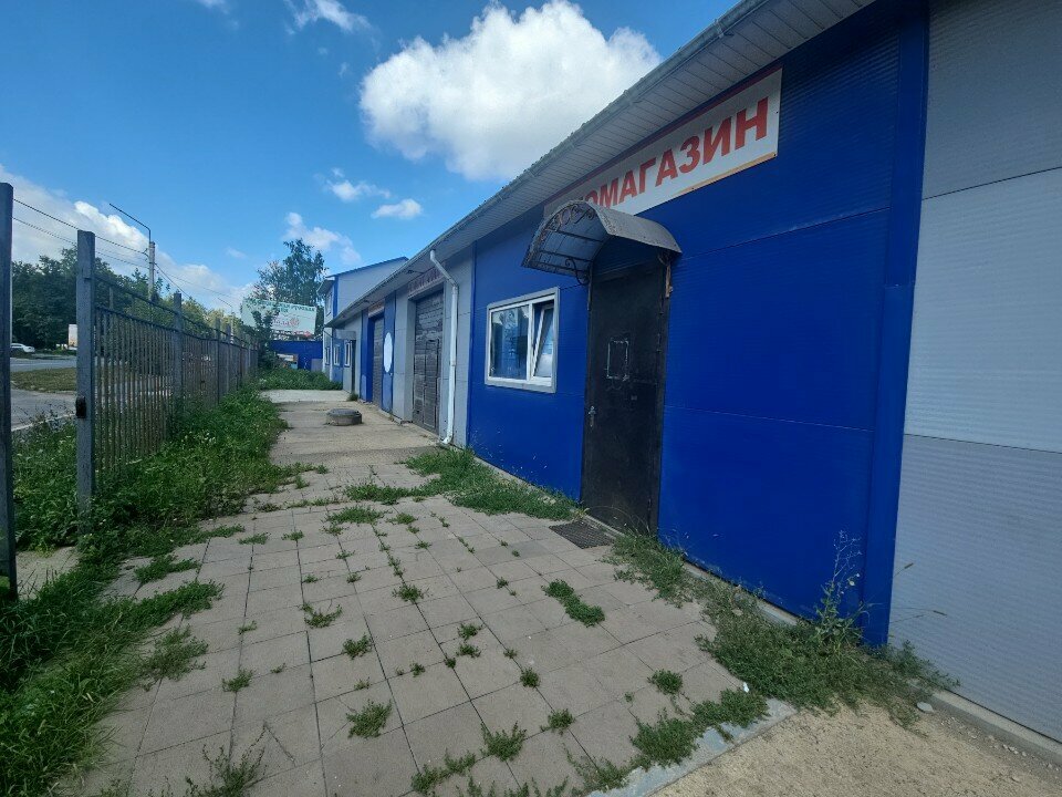 Auto parts and auto goods store Форум-Авто, Orel, photo