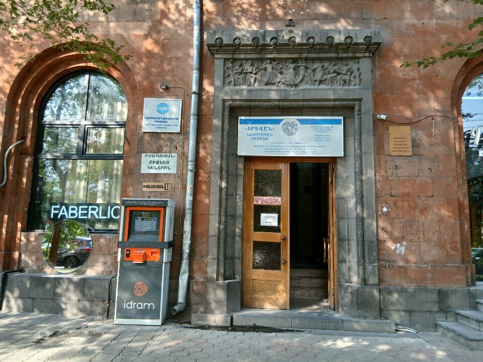 Interior design The Red Architecture & Design, Yerevan, photo