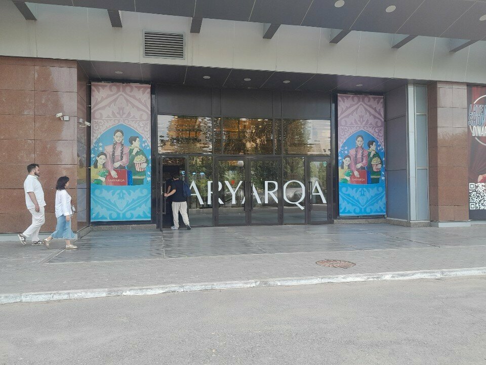 Perfume and cosmetics shop Balabi perfume, Astana, photo