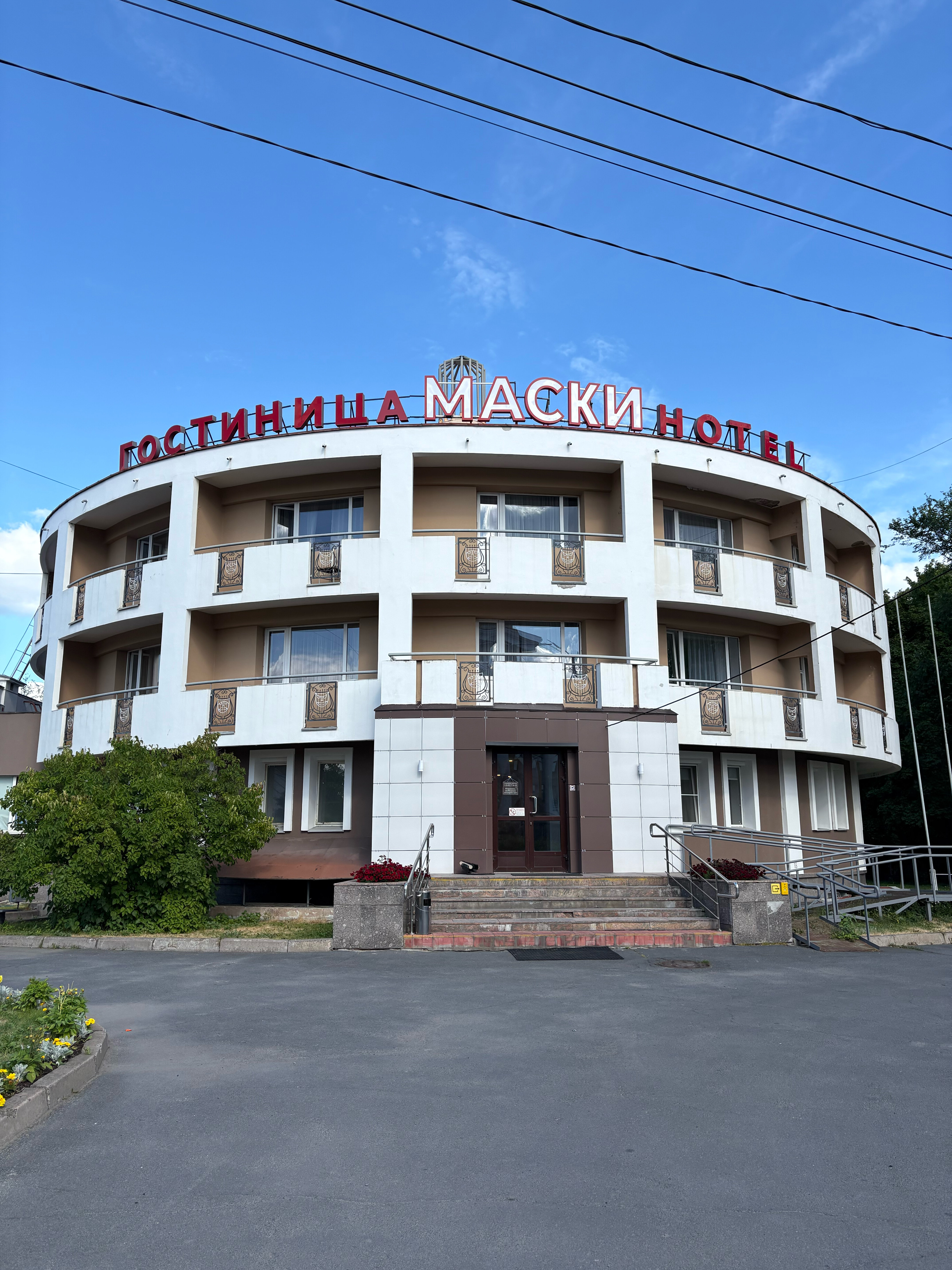 Фото Маски