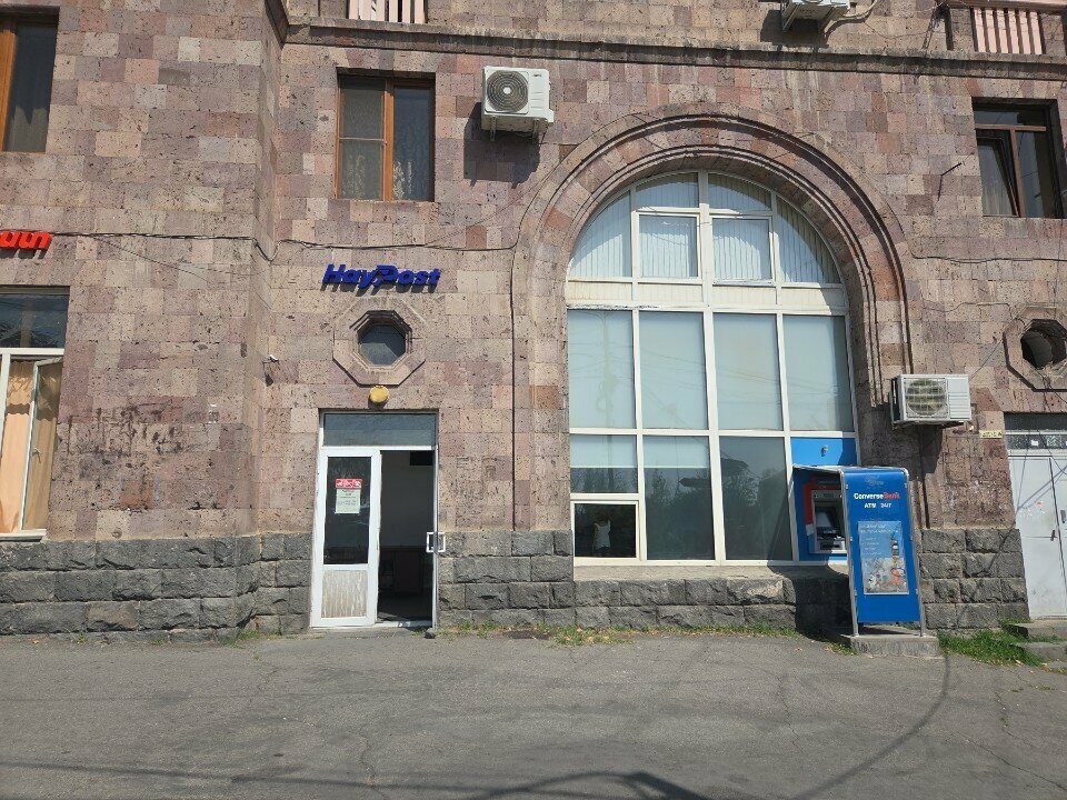 ATM Converse Bank ATM, Yerevan, photo