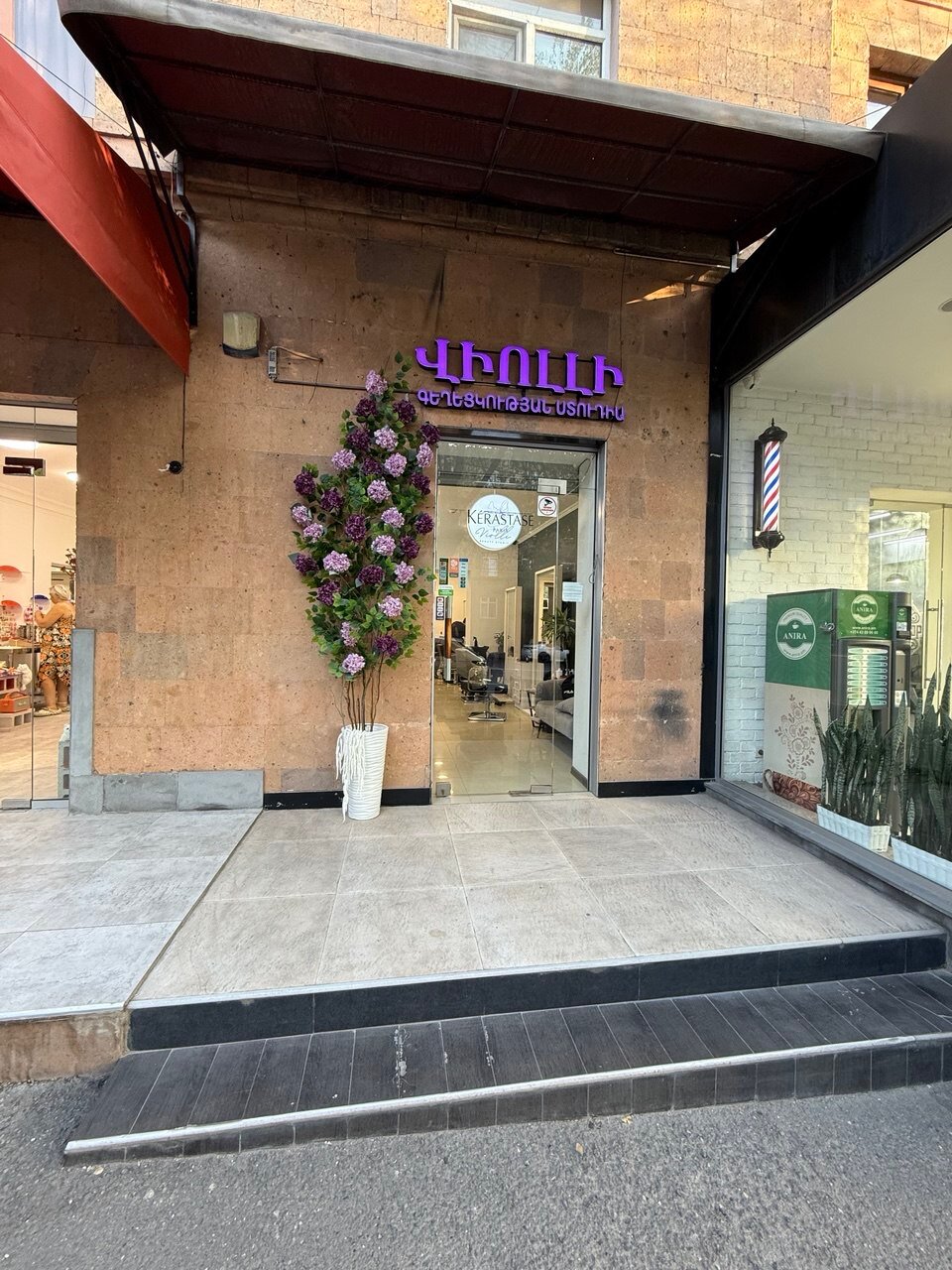 Violli Beauty Studio