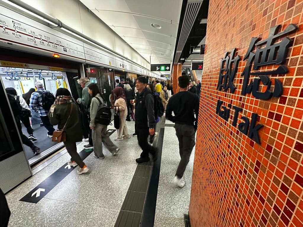 Metro station Kai Tak MTR station, Kowloon, photo