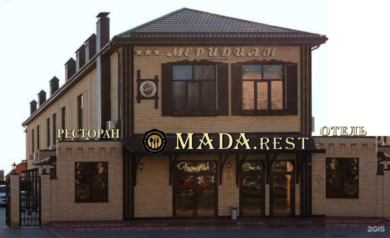 Фото Меридиан