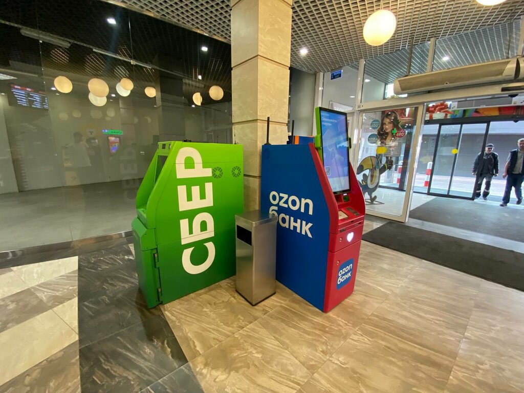 ATM Ozon Bank, Moscow, photo