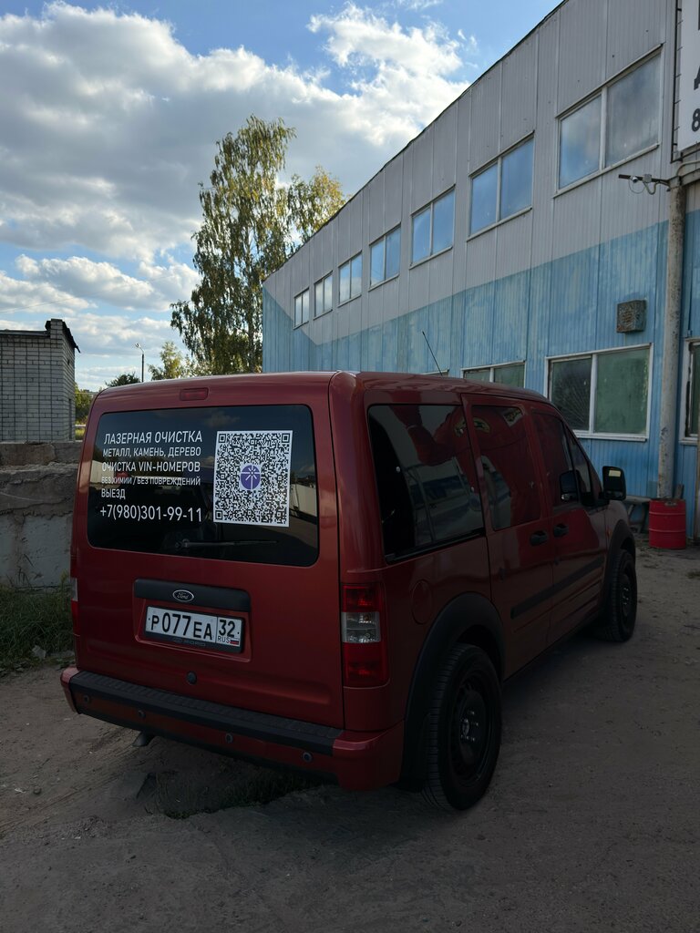 Printing house Modul, Bryansk, photo