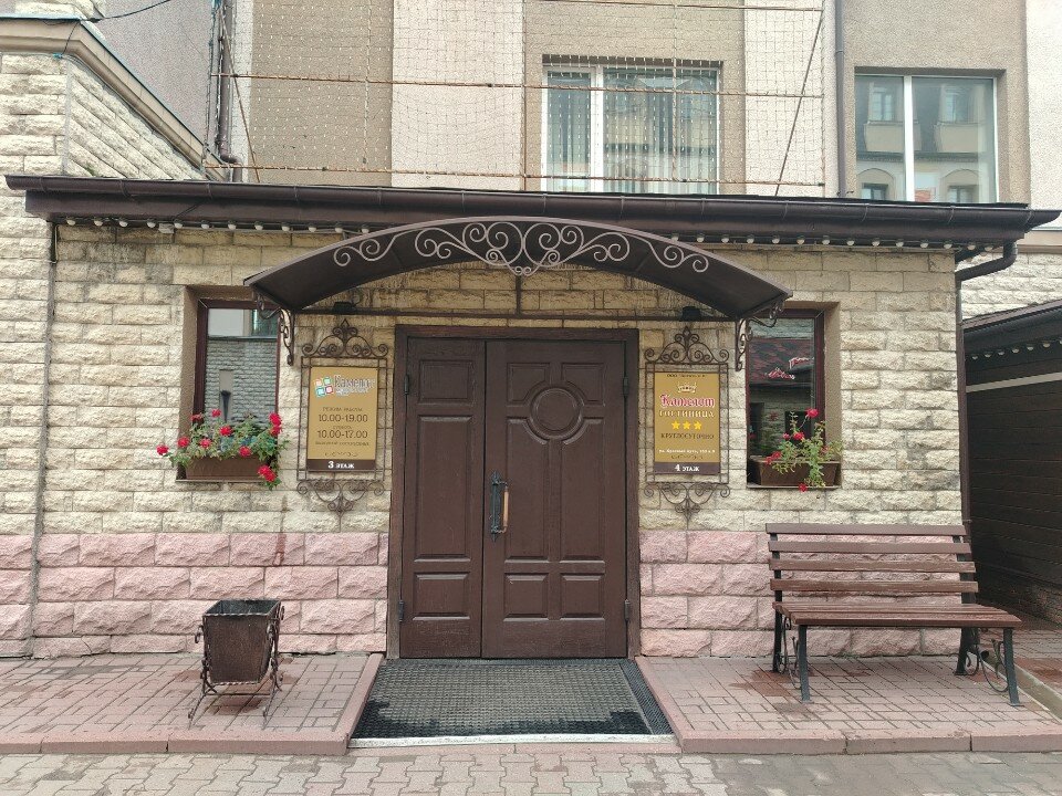 Фото Камелот