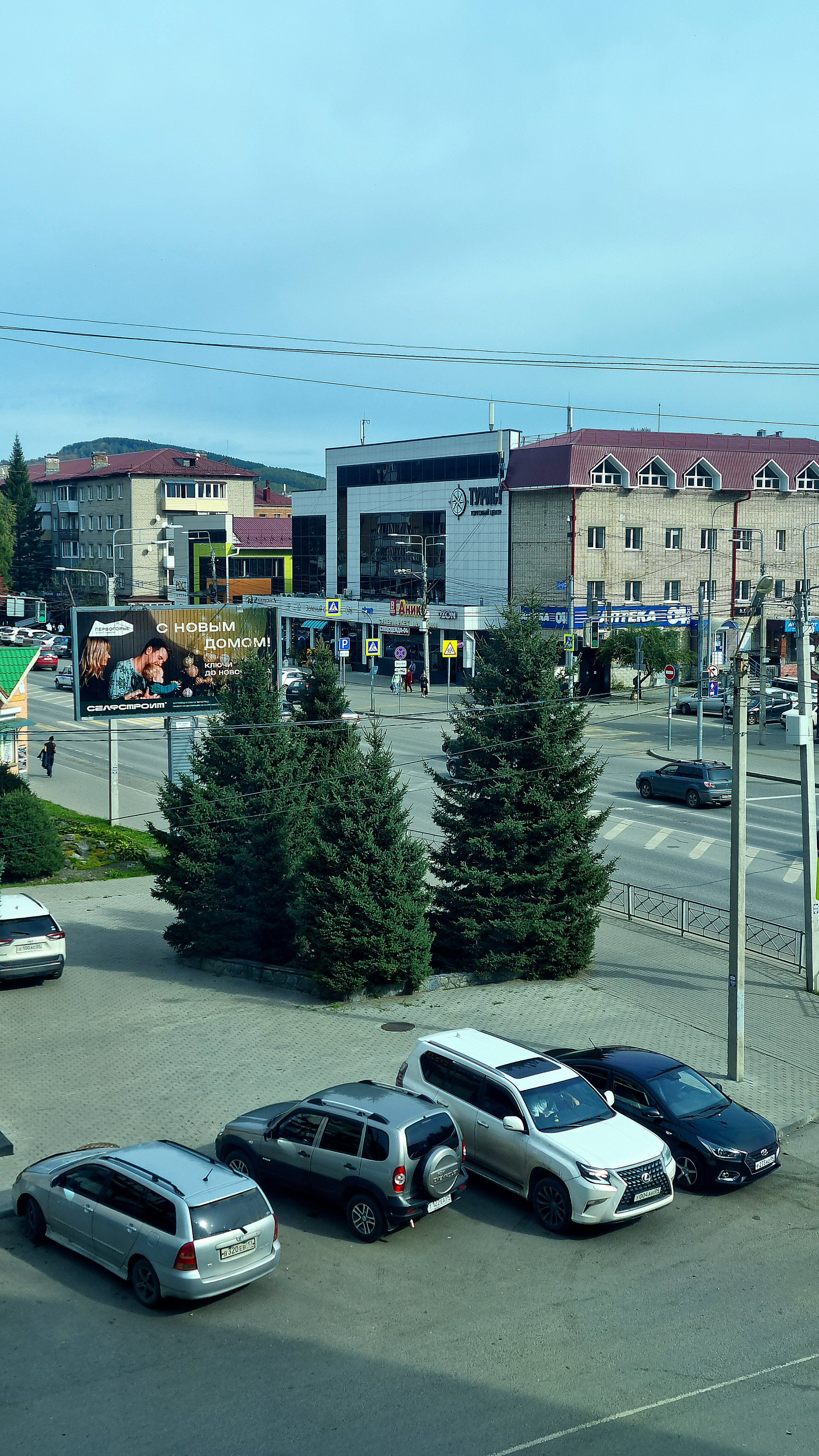 Фото Гранд Отель Алтай