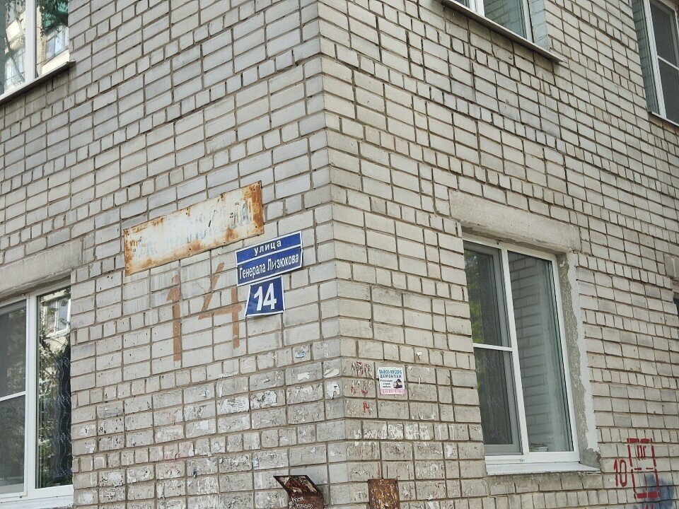 Metalworking equipment Periton Engineering, Voronezh, photo