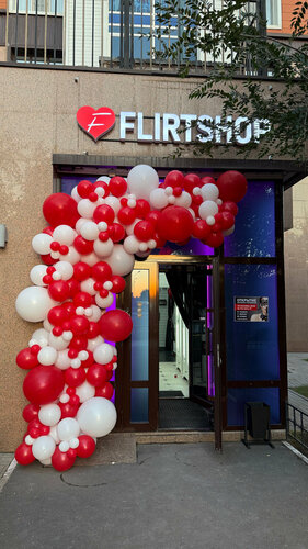 Қос фаллустары бар лесбиянкалар