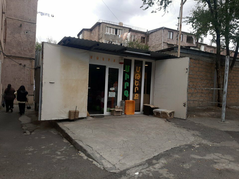 Butcher shop Food, Yerevan, photo