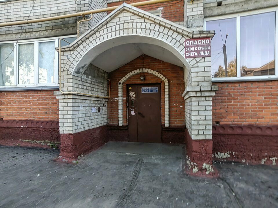 Municipal housing authority TSZh Yevrodom, Yoshkar‑Ola, photo