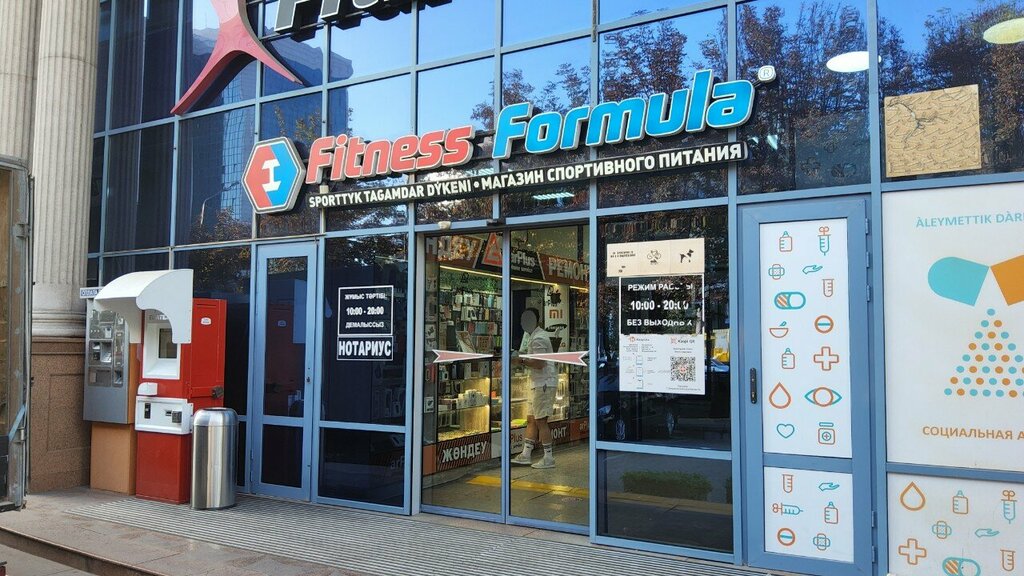 Clothing store T-hub Almaty, Almaty, photo