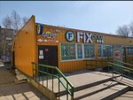 Fix Price (Stepnogorsk, 9-y mikrorayon, 86), fixed price shop