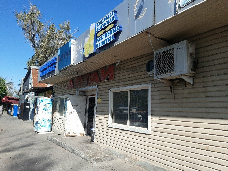 Beer shop Draft drinks, Almaty, photo