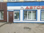 My-babyshop.ru (Simferopolskoye Highway, 8), children's store