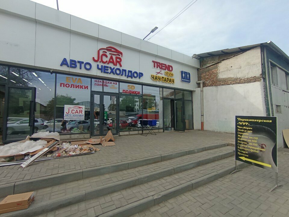 Beauty salon Trend, Bishkek, photo