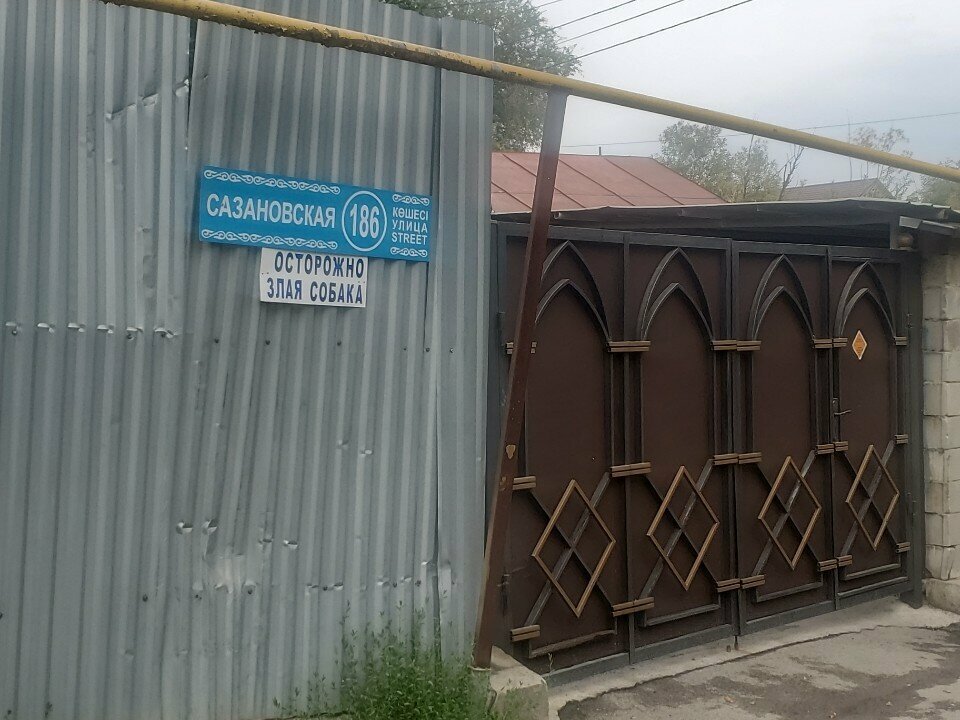 Haulage Er Service, Almaty, photo