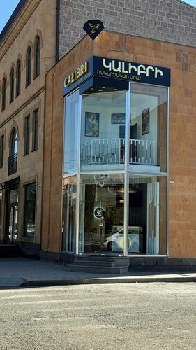 Calibri Jewelry Fotoğraf 1