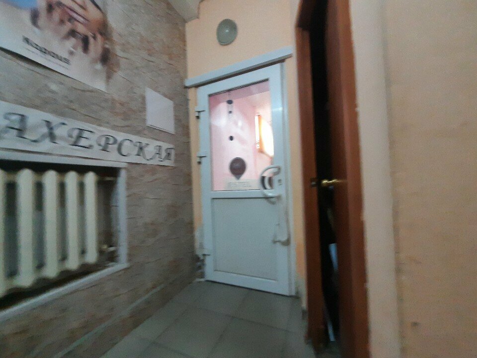 Alternatif tıp merkezleri Иглоукалывание, Sterlitamak, foto