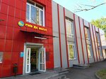 Сыр да масло (Mytischi, Novomytischinsky Avenue, 76), grocery