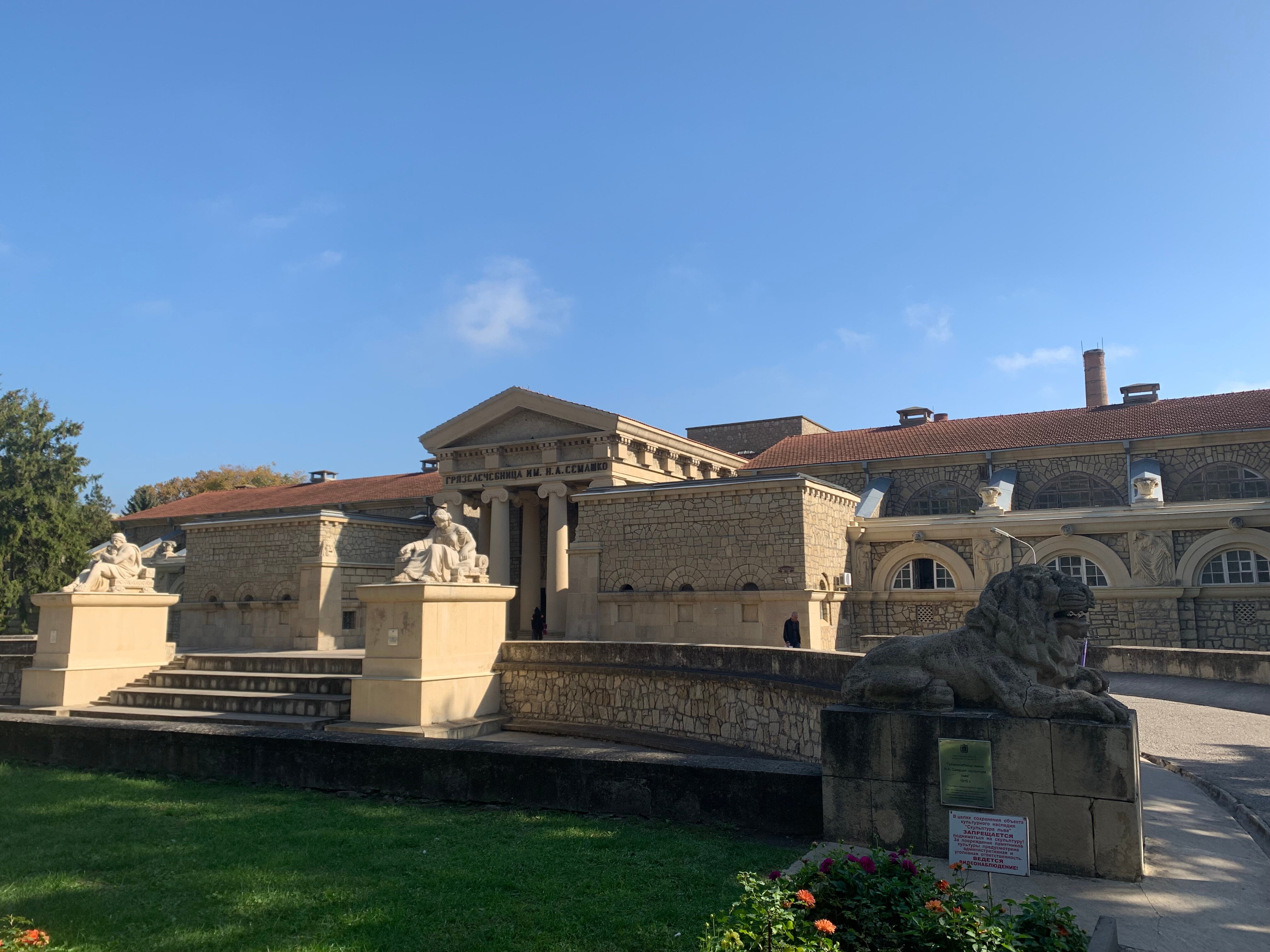 Фото Амакс Курорт Шахтер