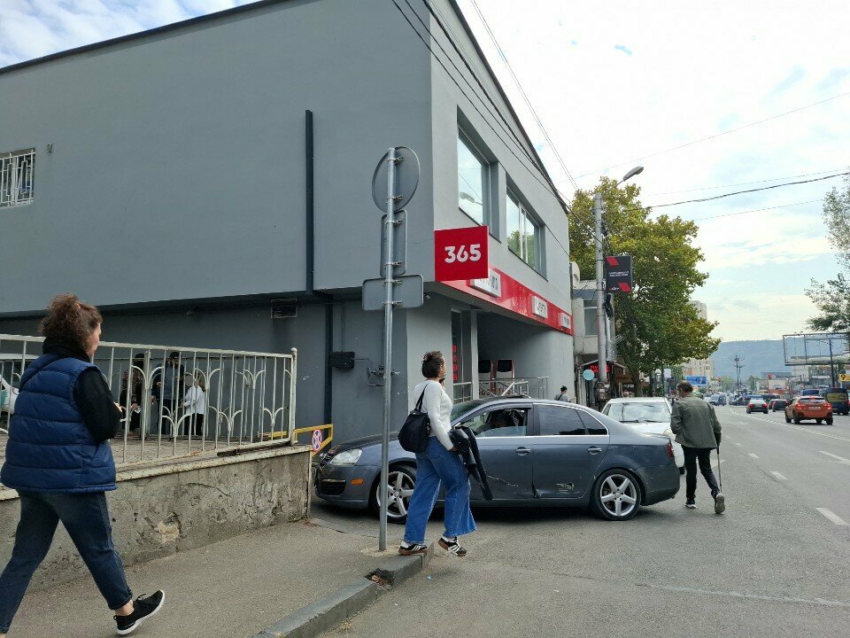 Bank Liberty Bank, Tbilisi, photo