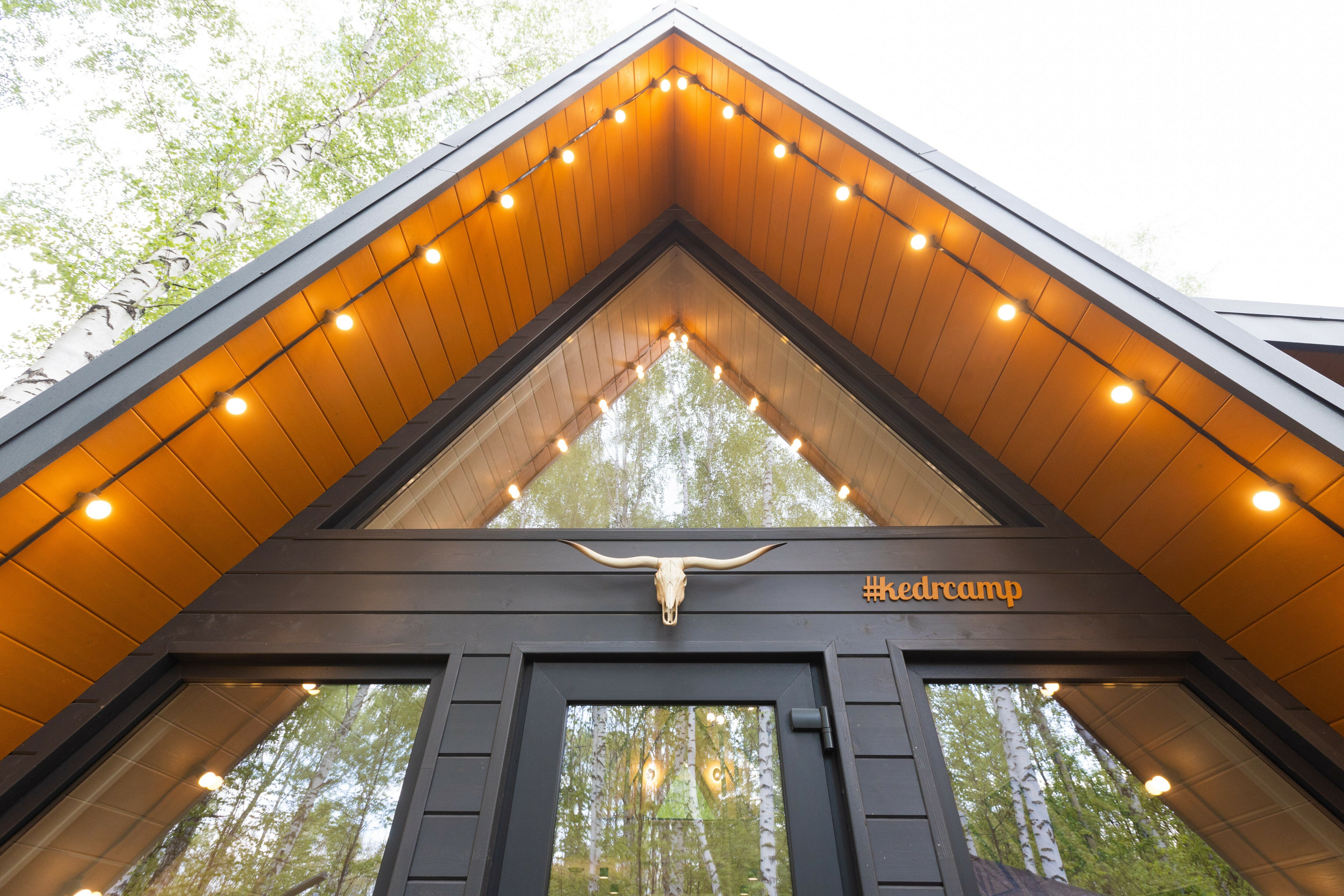 Фото Кедр Кэмп