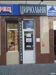 Кабинет депиляции (Astrakhanskaya ulitsa, 6), beauty salon