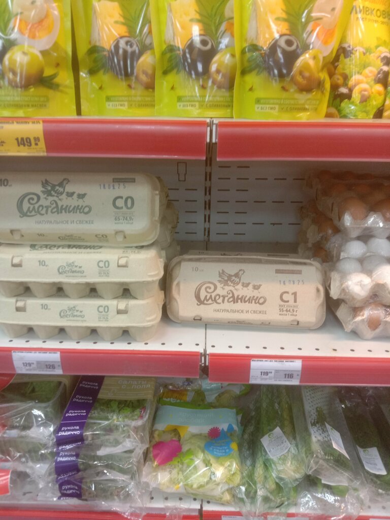 Grocery Микей, Yartsevo, photo