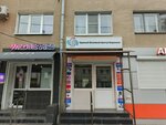Ediniy Vizoviy Centr (Platonov street, 13), visa support