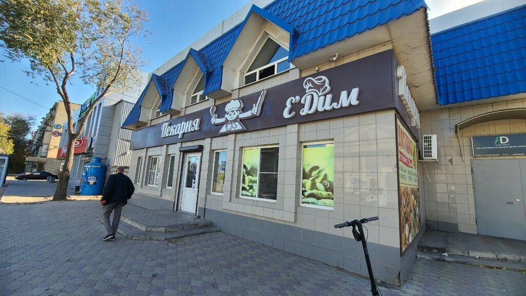 Cafe Едим, Astrahan, photo