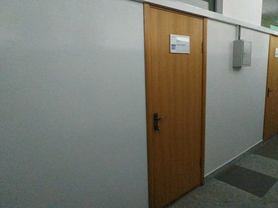 Management company Ингрибит, Vitebsk, photo