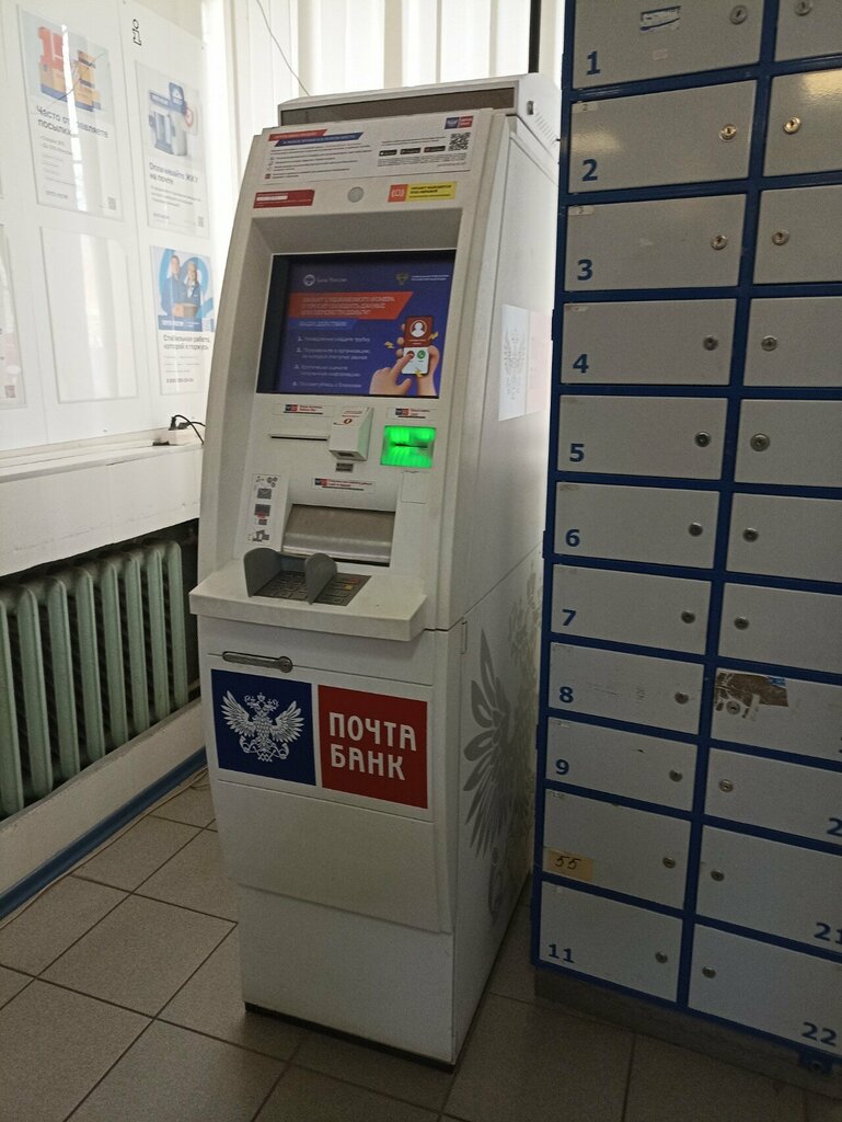 ATM Почта банк, Yaroslavl, photo