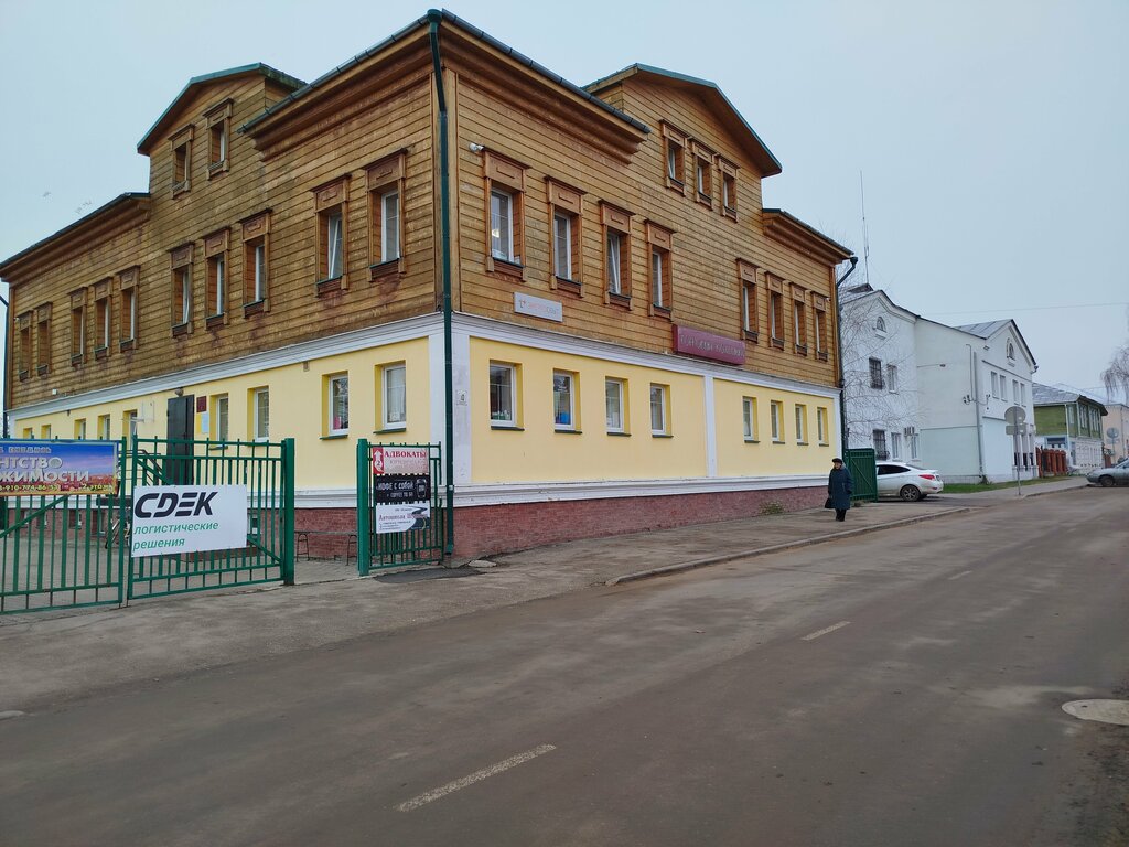 Energy supply Владимирский филиал Энергосбыт Плюс, Suzdal, photo