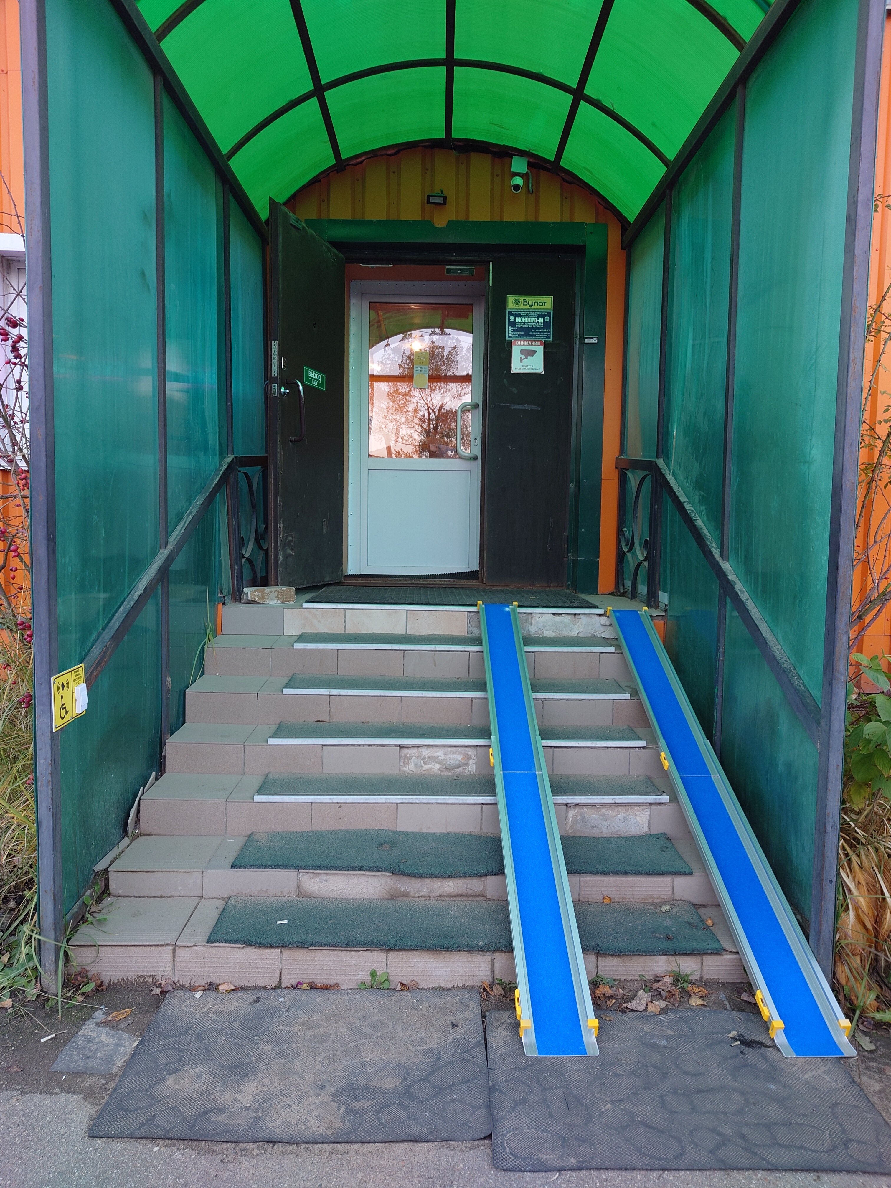 Фото Ковчег