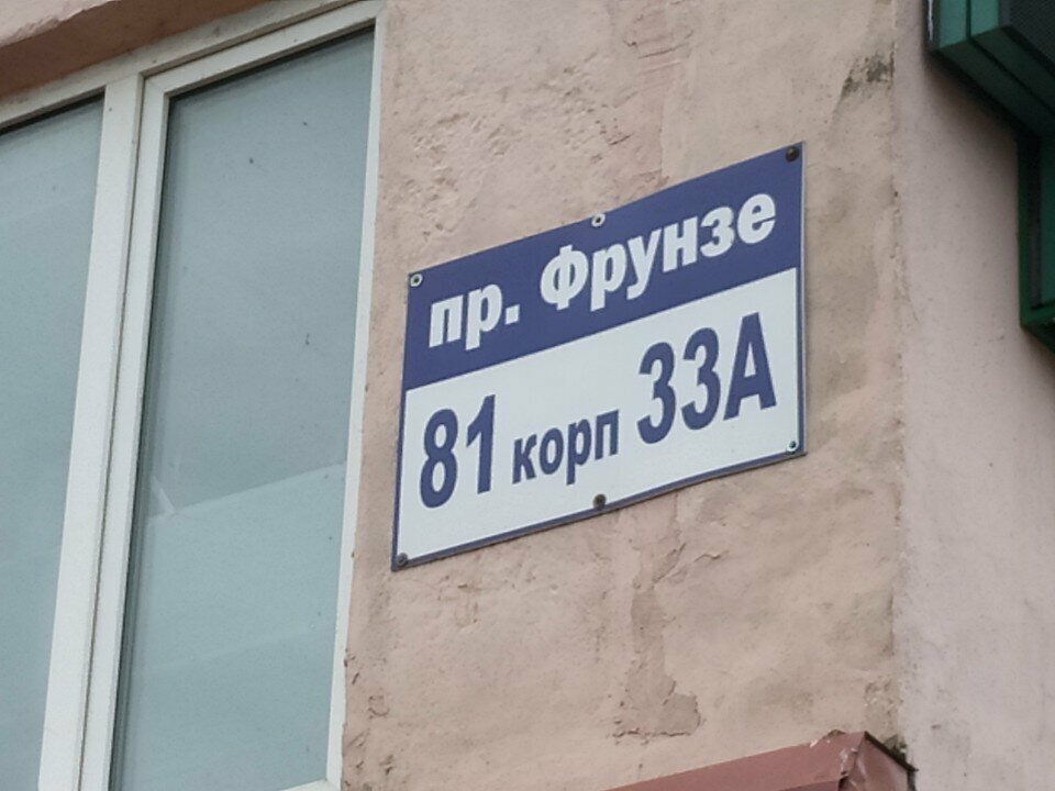 Copy center Копицентр Prime, Vitebsk, photo