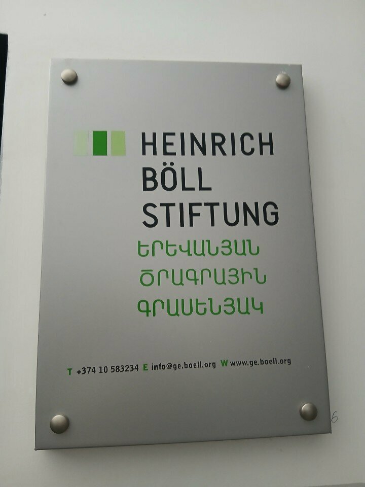 Management company Heinrich Böll Striftung Yerevan, Yerevan, photo