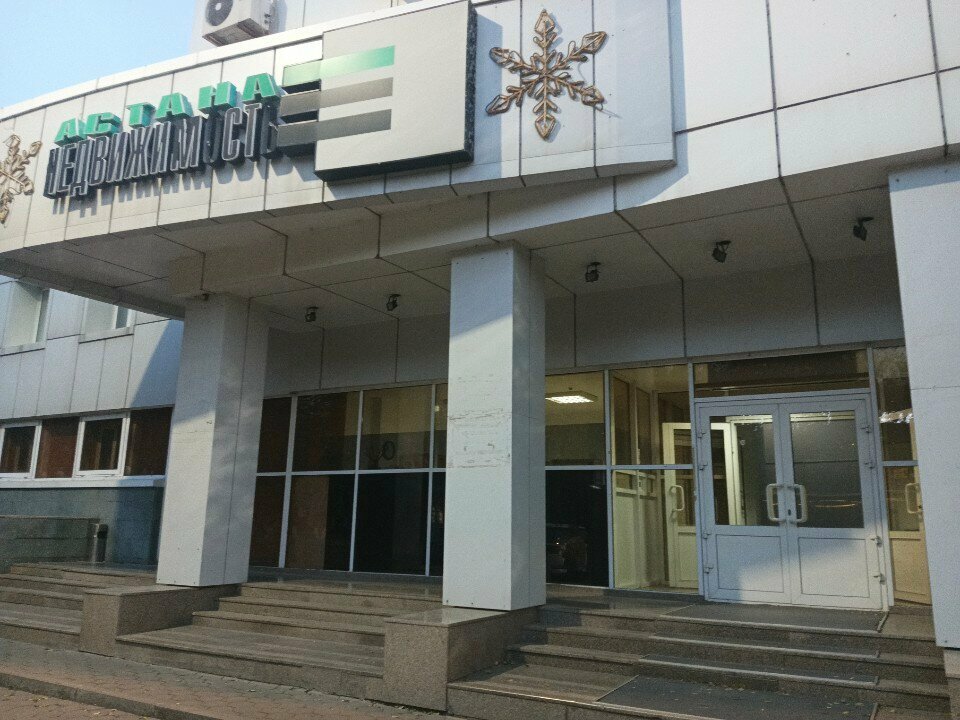 Notaries Notary Snezhinsky S. N., Astana, photo