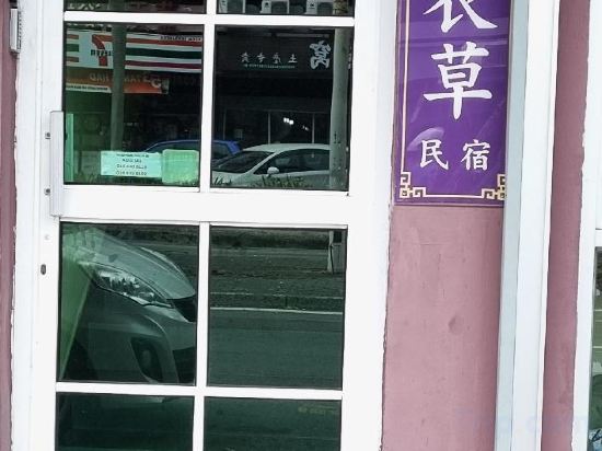 Фото Lavender Lodge