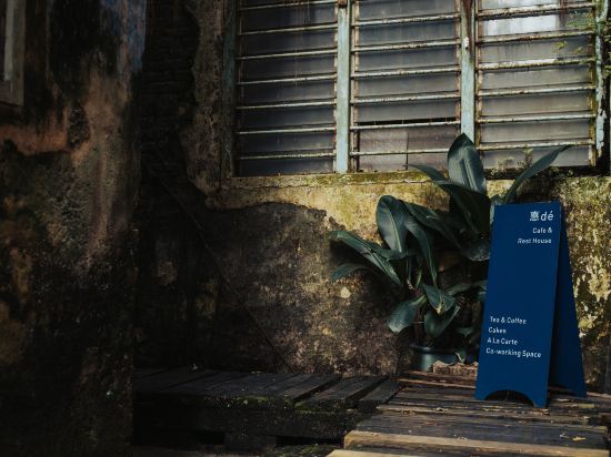 Фото Dé Cafe & Rest House