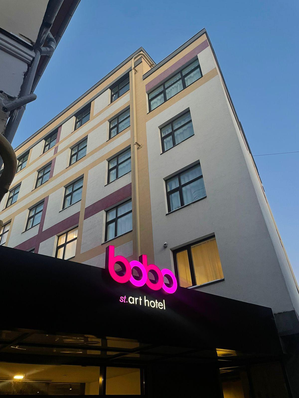 Фото bobo st.art.hotel Nizhniy Novgorod