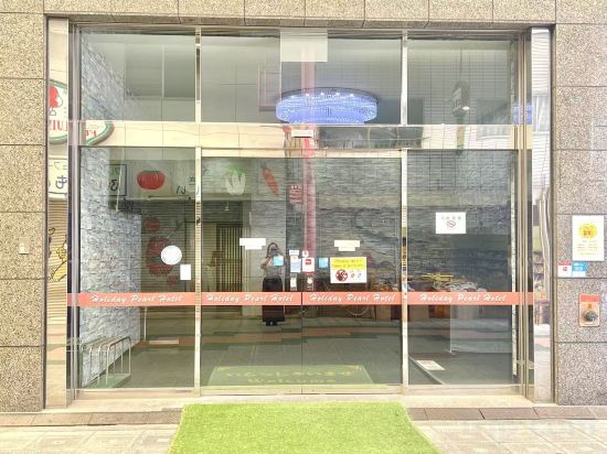 Фото Holiday Pearl Hotel