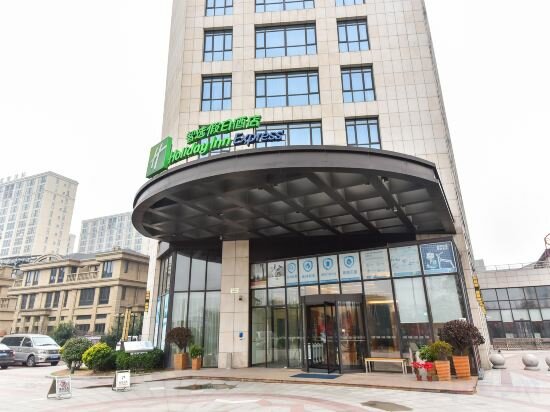 Фото Holiday Inn Express Shanghai Jiading Industry Park