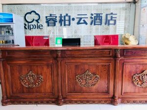 Гостиница Homeinn Ripple Hotel