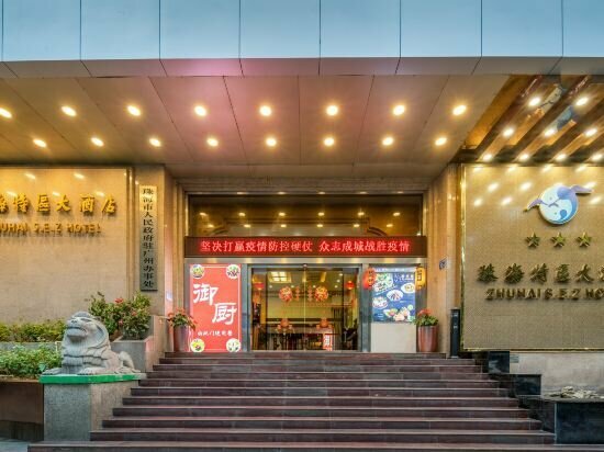 Hotel Zhuhai Special Economic Zone Hotel, Guangzhou, photo