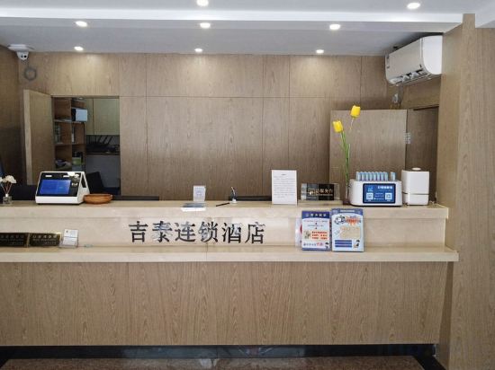 Фото Jitai Hotel