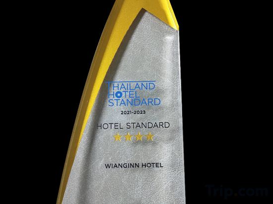 Фото Wiang Inn Hotel Chiang Rai