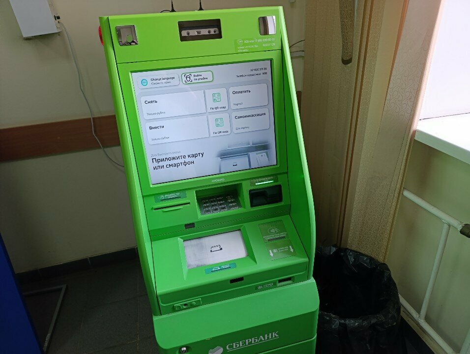 ATM СберБанк, Barnaul, photo