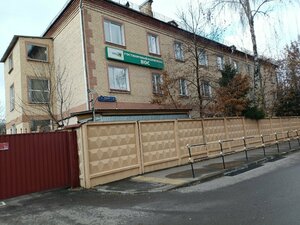 Спортивно реабилитационный гостиничный комплекс ВОС